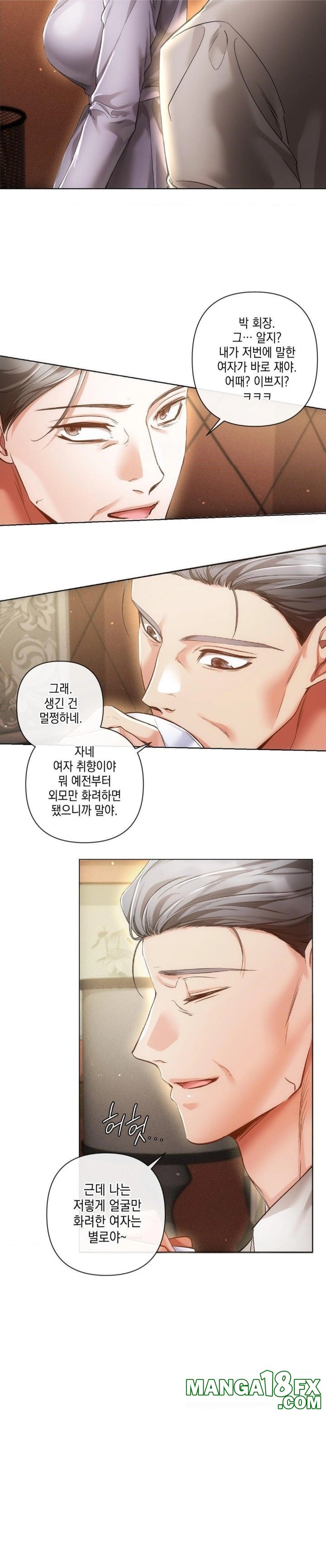 The Harsh Life of Kim Minkyung Raw - Chapter 2 Page 10