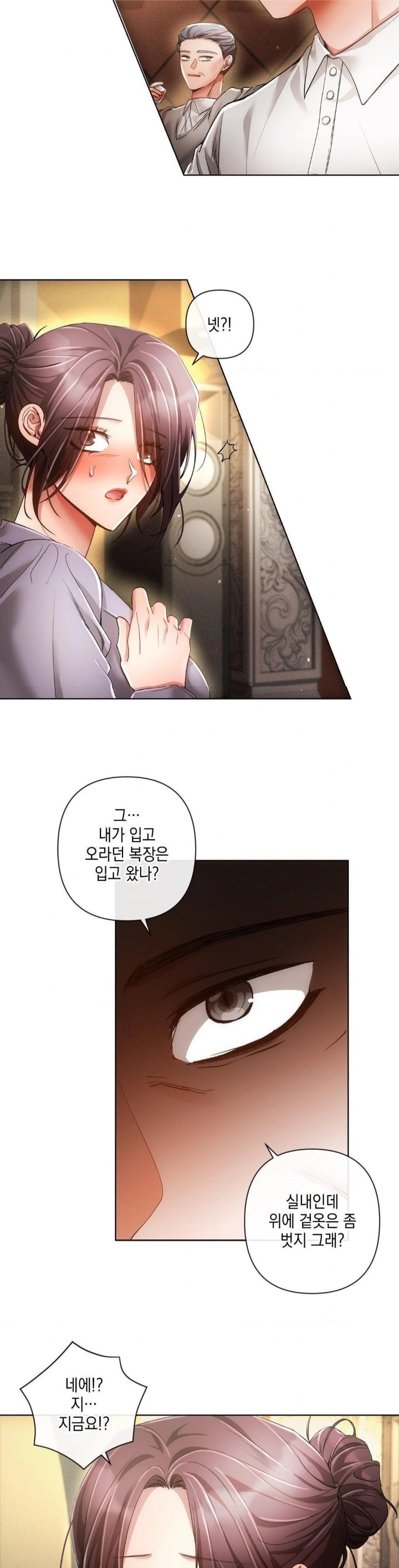 The Harsh Life of Kim Minkyung Raw - Chapter 2 Page 12
