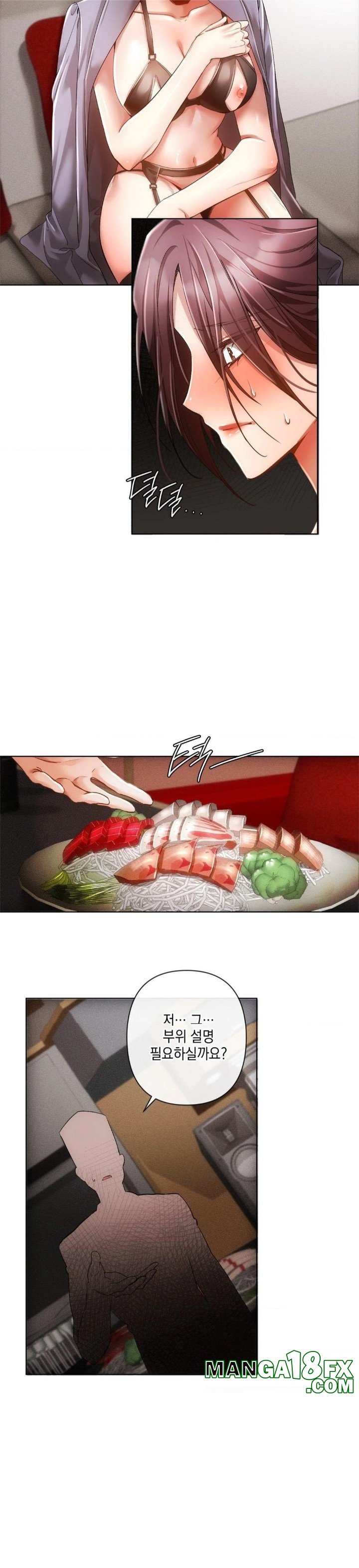 The Harsh Life of Kim Minkyung Raw - Chapter 2 Page 19