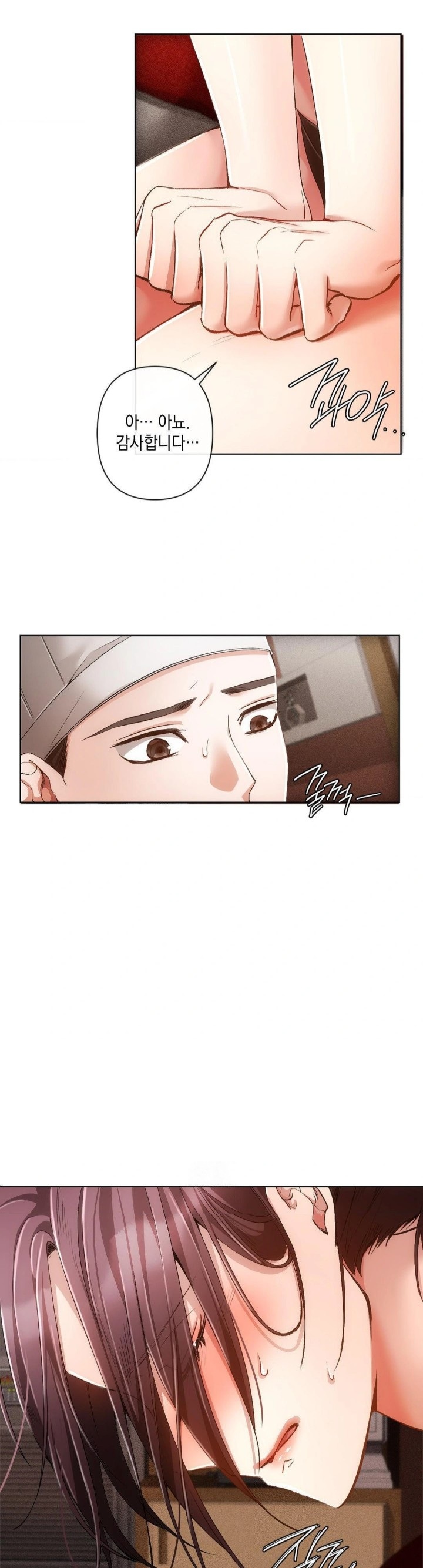 The Harsh Life of Kim Minkyung Raw - Chapter 2 Page 20