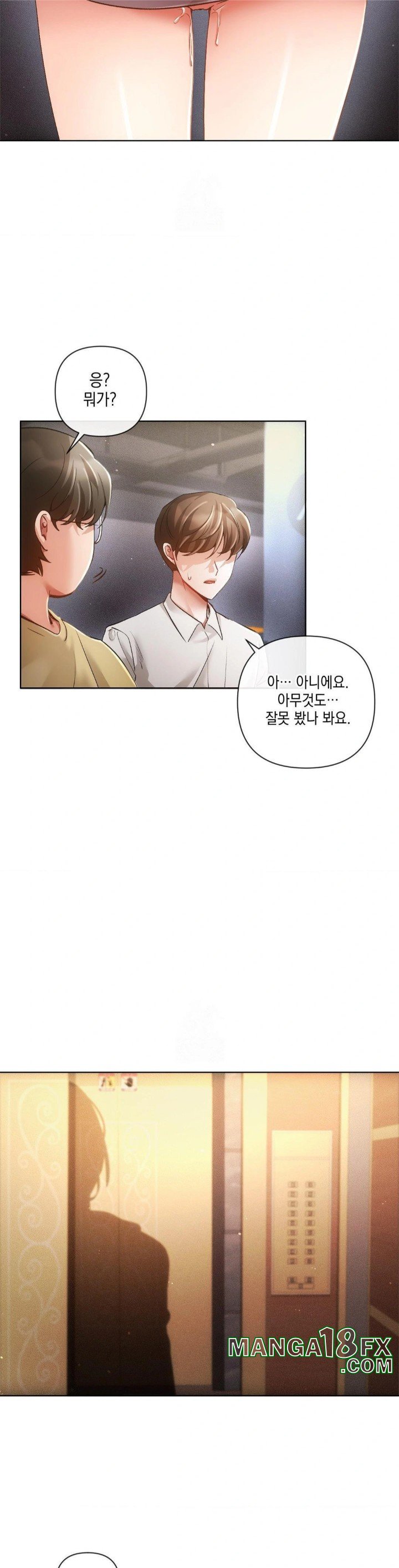 The Harsh Life of Kim Minkyung Raw - Chapter 2 Page 5
