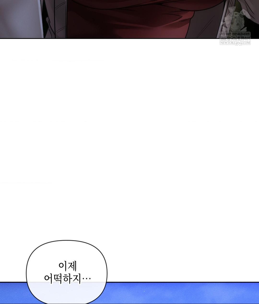 The Harsh Life of Kim Minkyung Raw - Chapter 20 Page 130