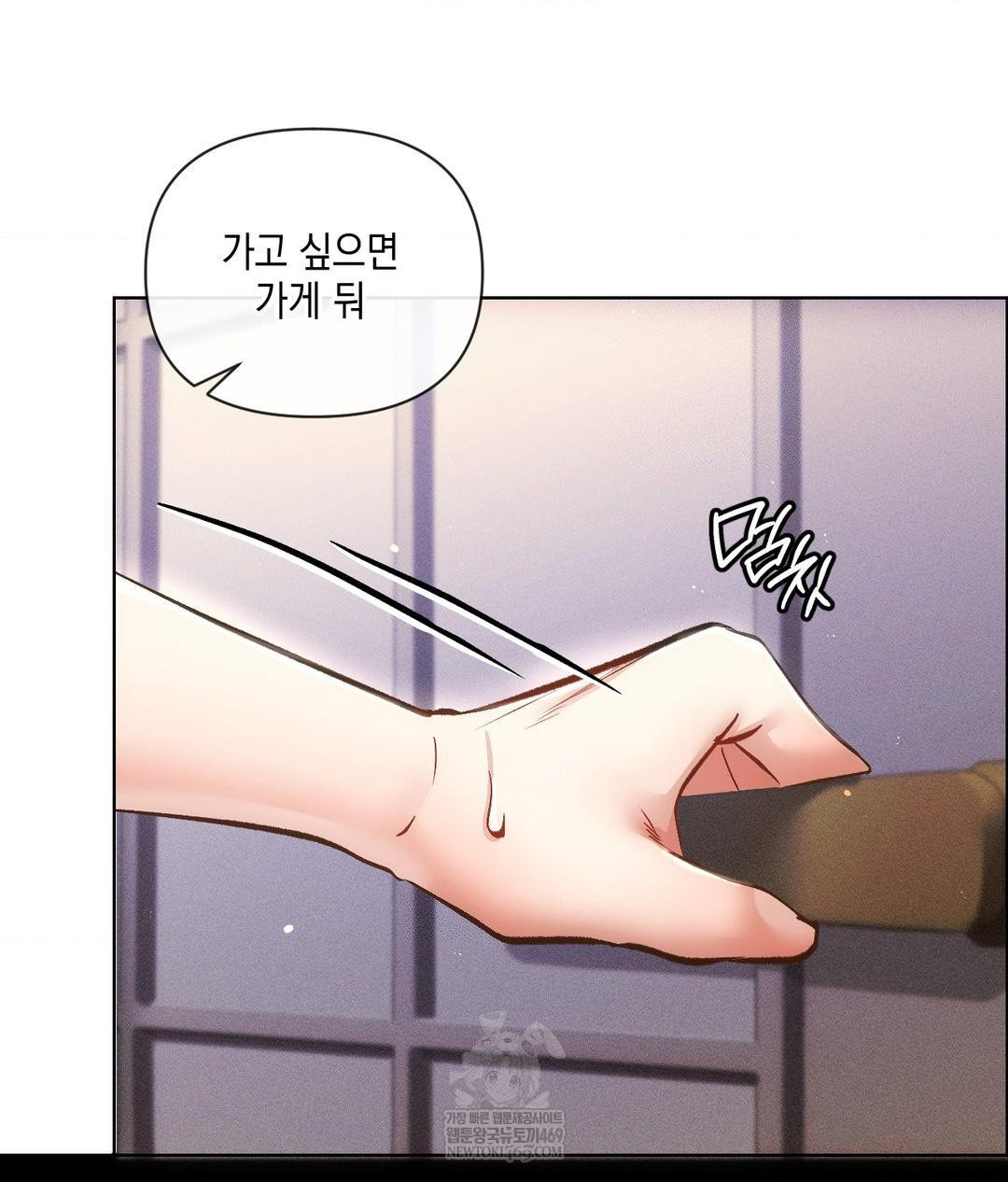 The Harsh Life of Kim Minkyung Raw - Chapter 20 Page 25