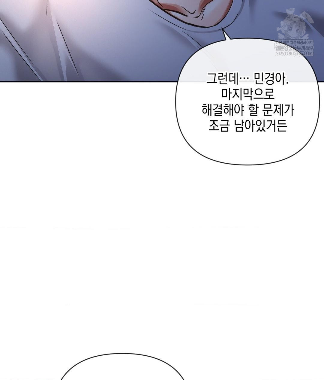 The Harsh Life of Kim Minkyung Raw - Chapter 20 Page 74