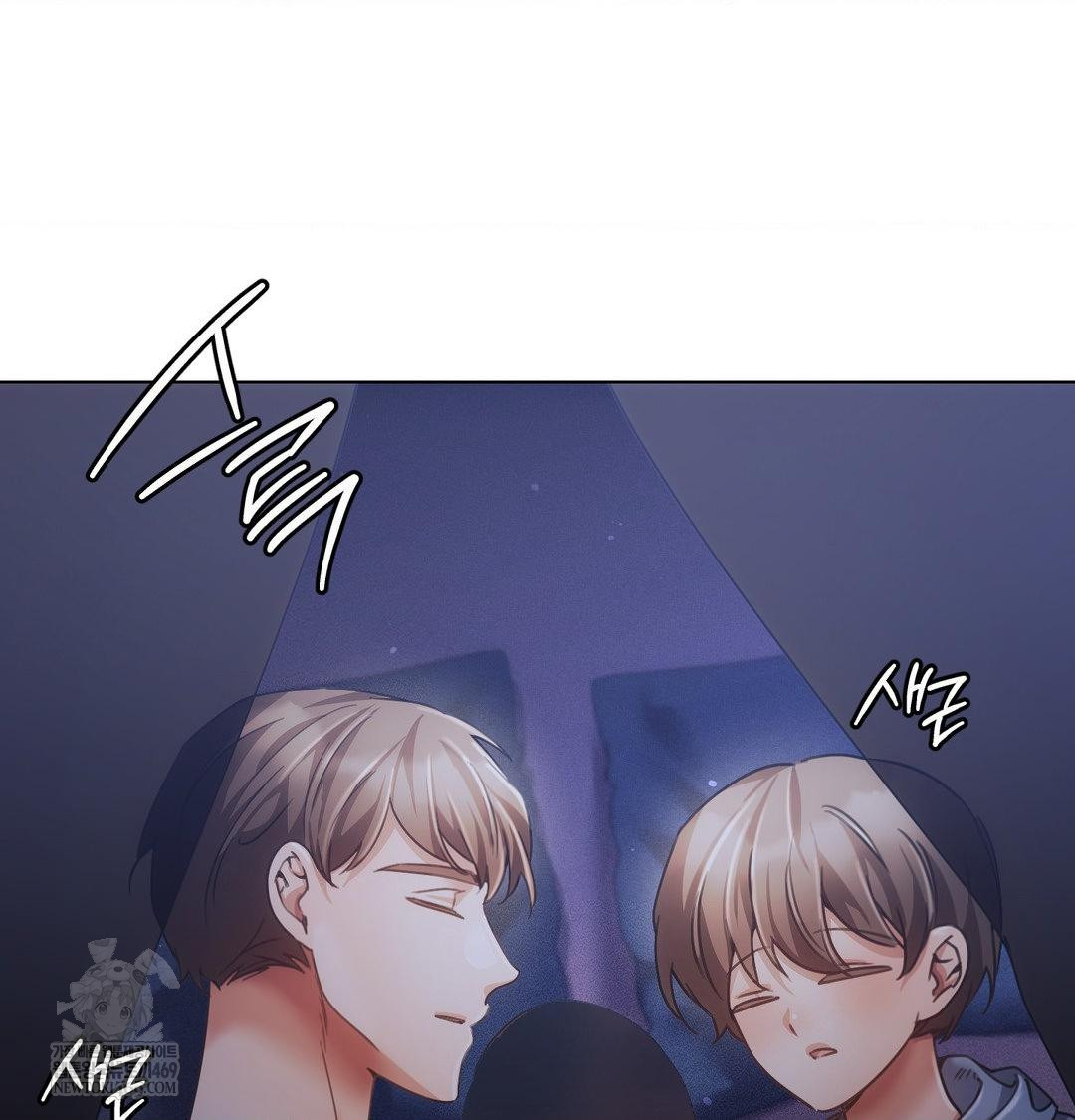 The Harsh Life of Kim Minkyung Raw - Chapter 21 Page 6