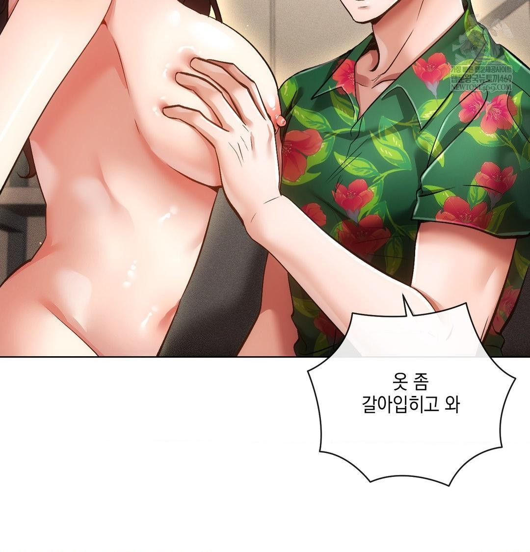 The Harsh Life of Kim Minkyung Raw - Chapter 21 Page 65