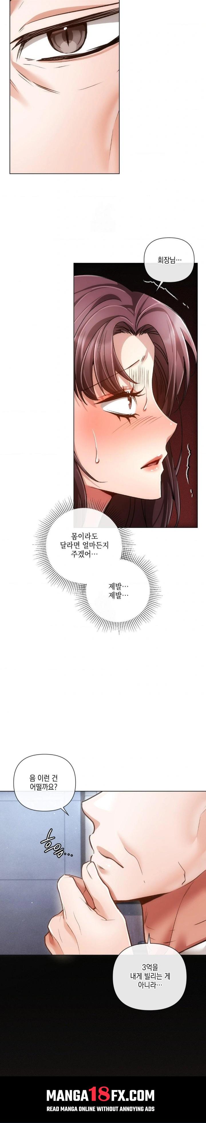 The Harsh Life of Kim Minkyung Raw - Chapter 22 Page 16