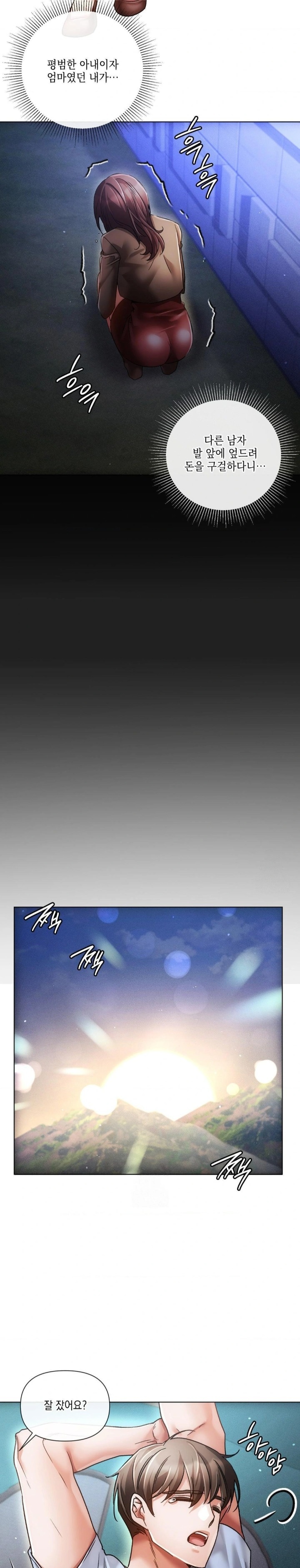 The Harsh Life of Kim Minkyung Raw - Chapter 22 Page 7