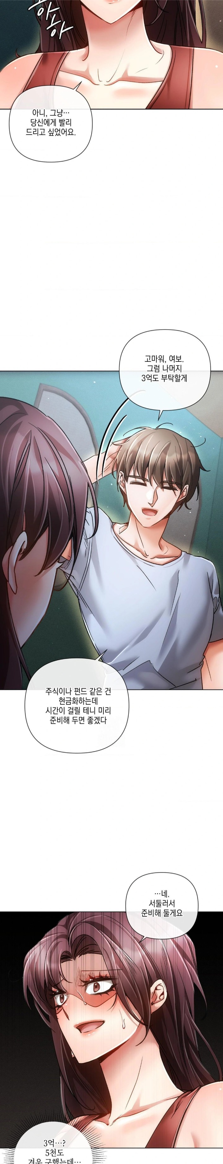 The Harsh Life of Kim Minkyung Raw - Chapter 22 Page 9