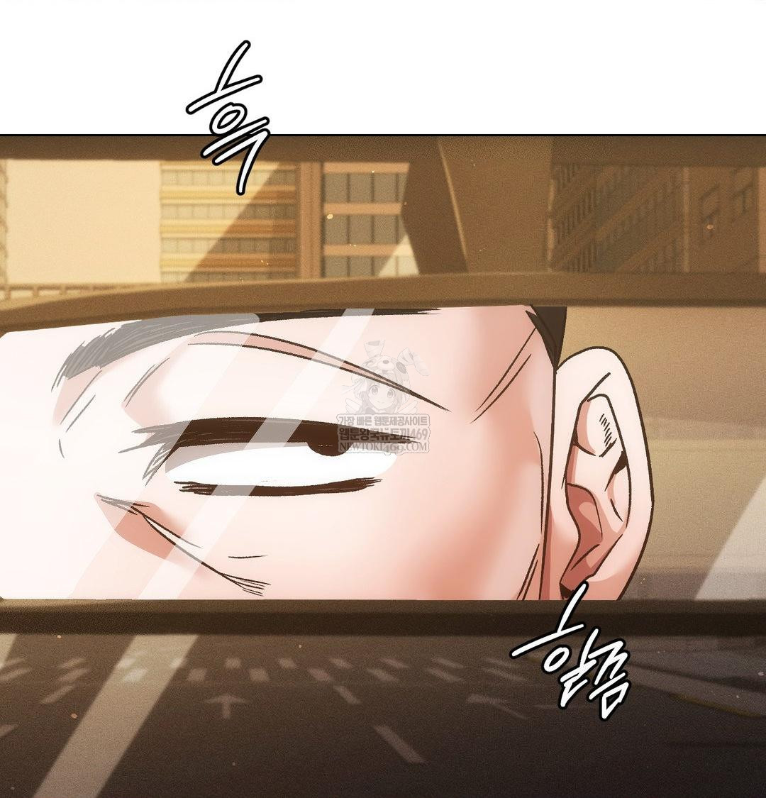 The Harsh Life of Kim Minkyung Raw - Chapter 23 Page 40