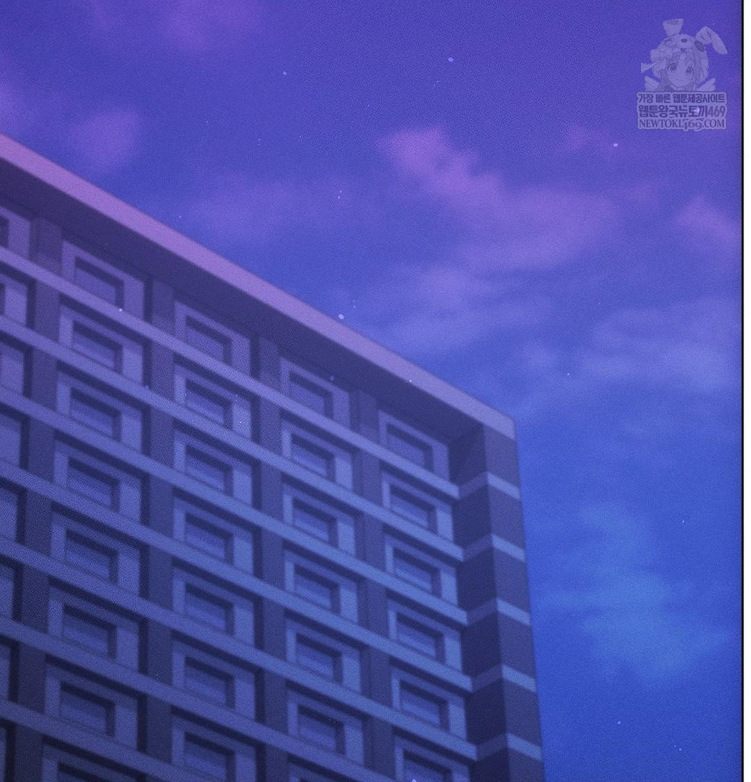 The Harsh Life of Kim Minkyung Raw - Chapter 23 Page 42