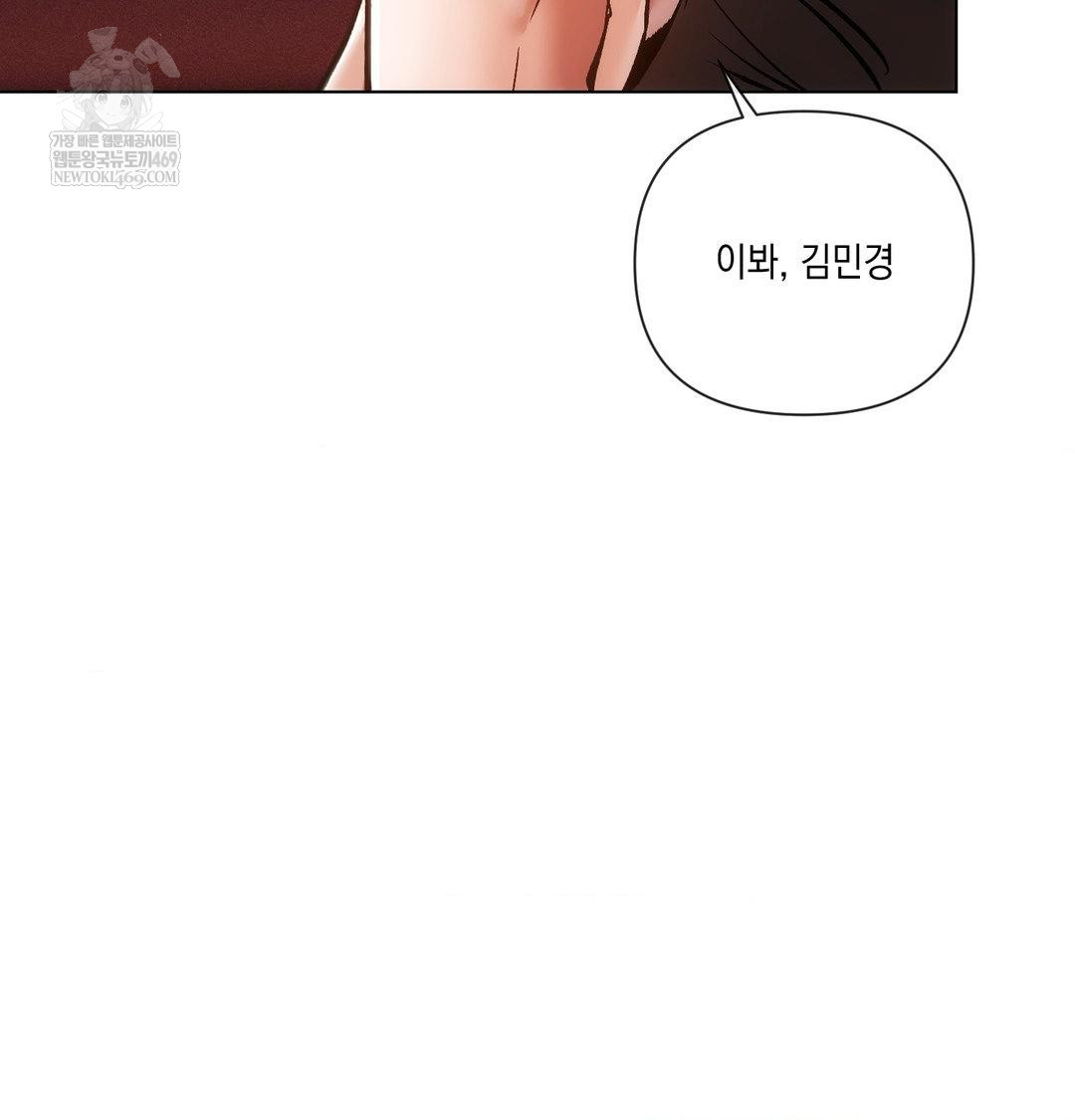 The Harsh Life of Kim Minkyung Raw - Chapter 23 Page 86