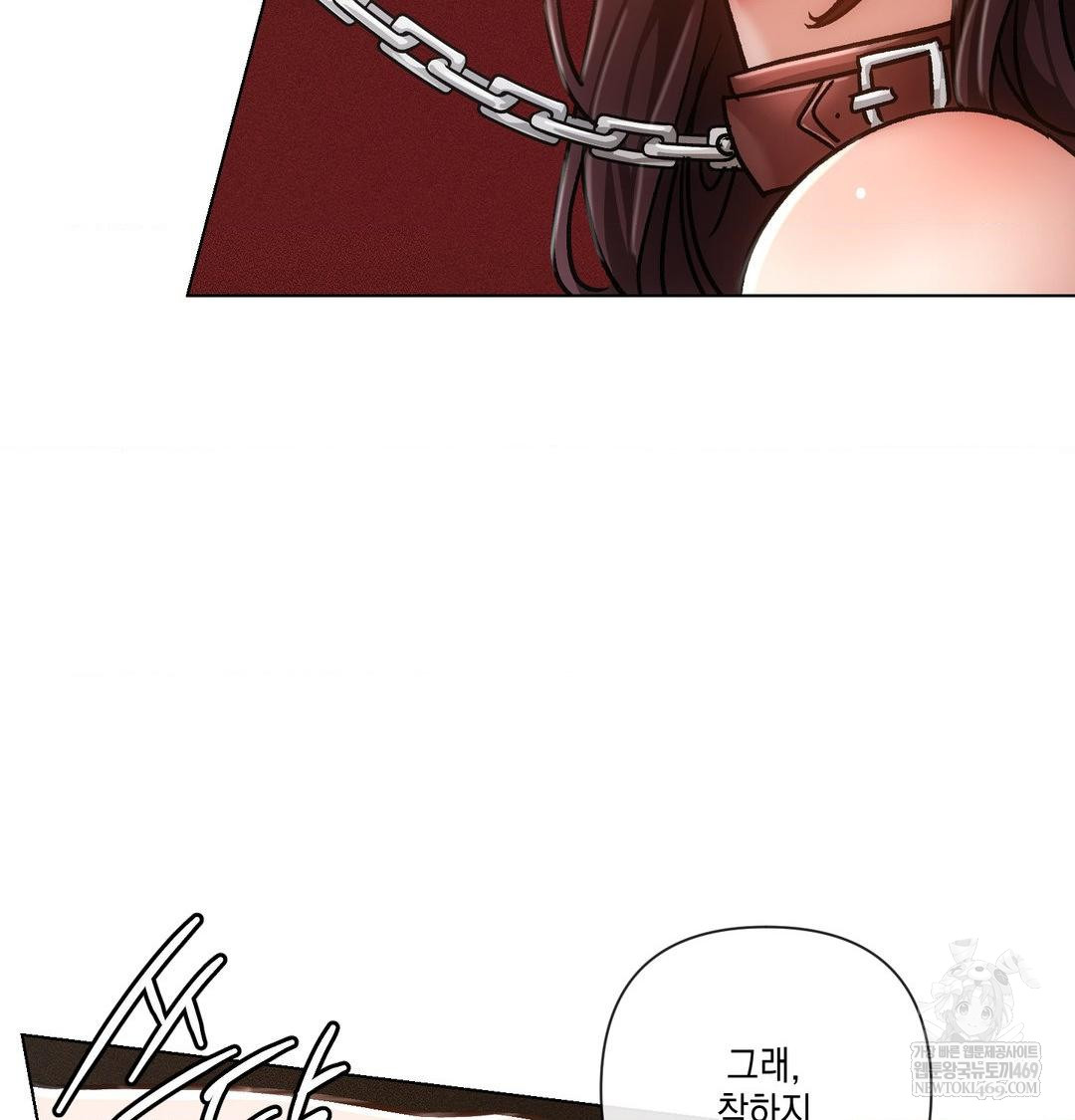 The Harsh Life of Kim Minkyung Raw - Chapter 24 Page 92