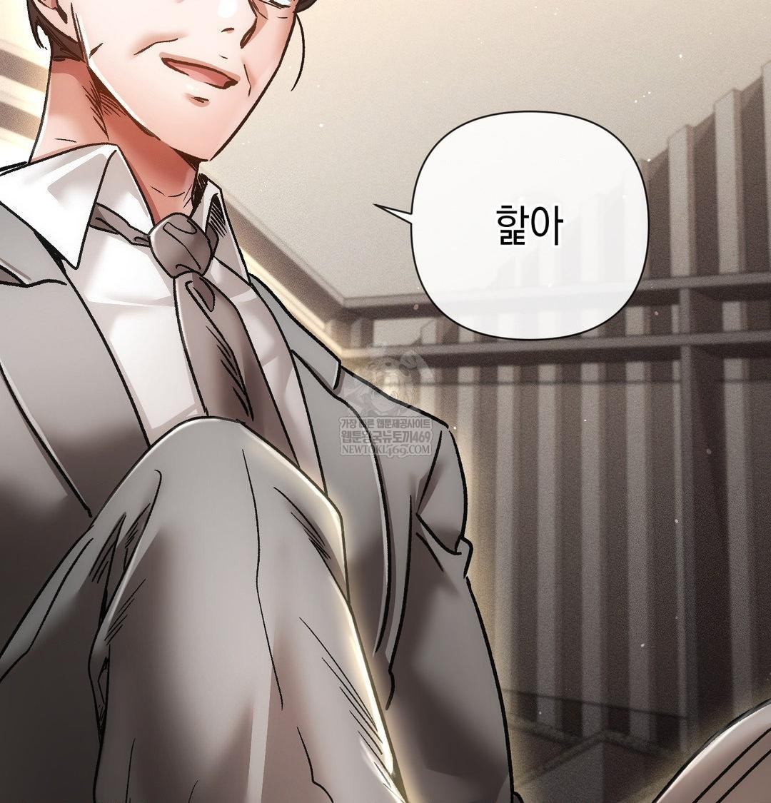 The Harsh Life of Kim Minkyung Raw - Chapter 24 Page 96