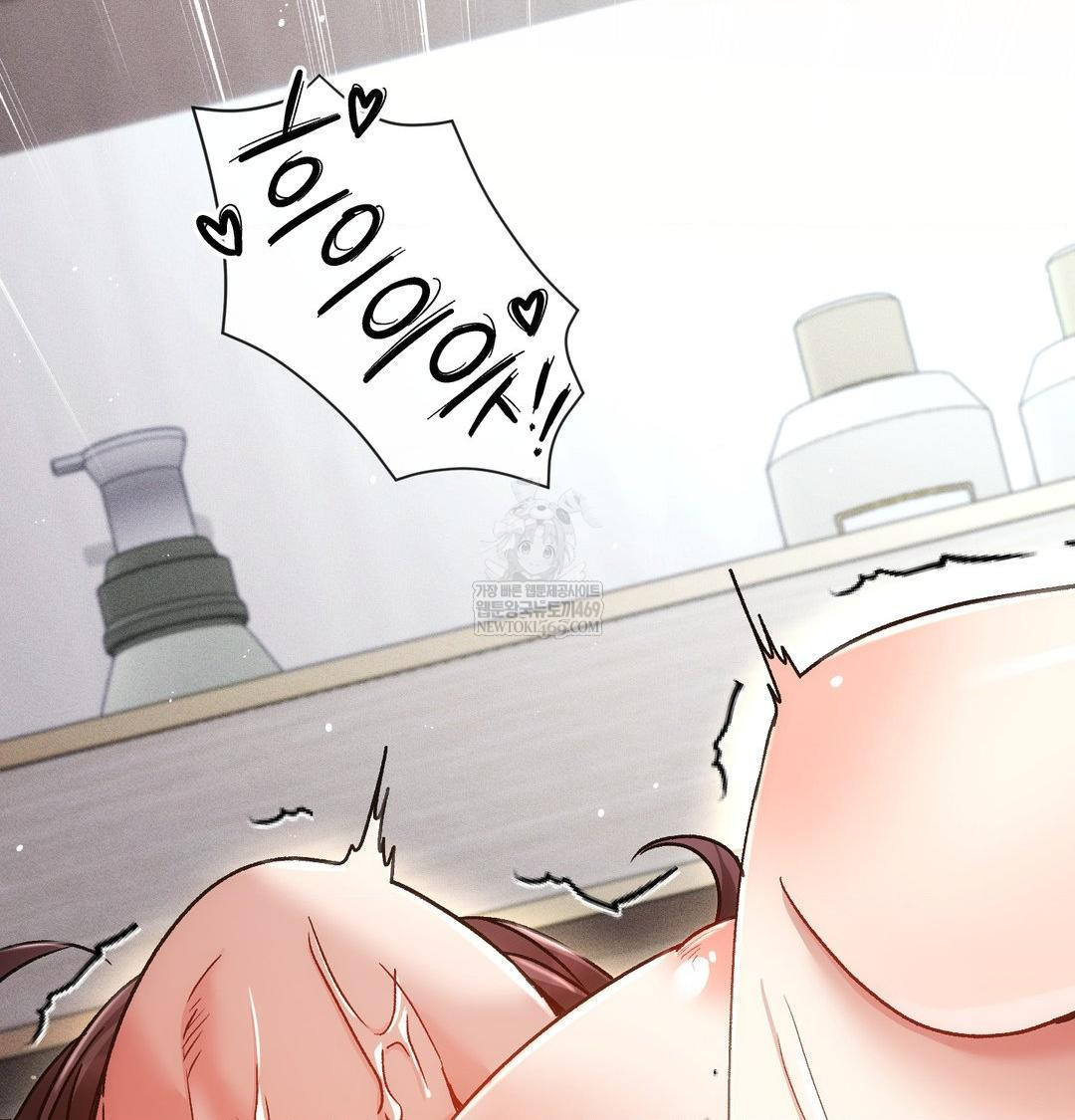 The Harsh Life of Kim Minkyung Raw - Chapter 25 Page 118