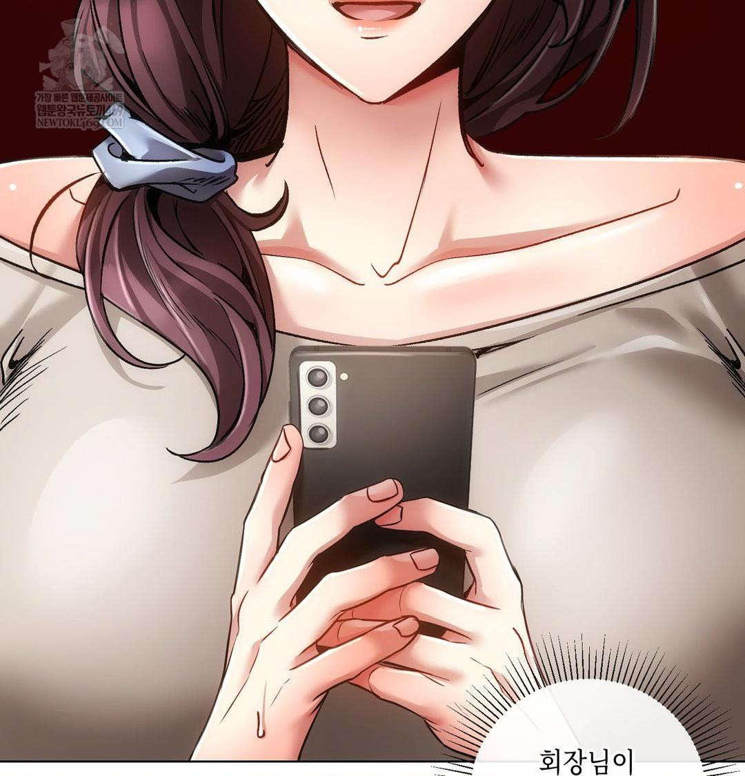 The Harsh Life of Kim Minkyung Raw - Chapter 25 Page 64