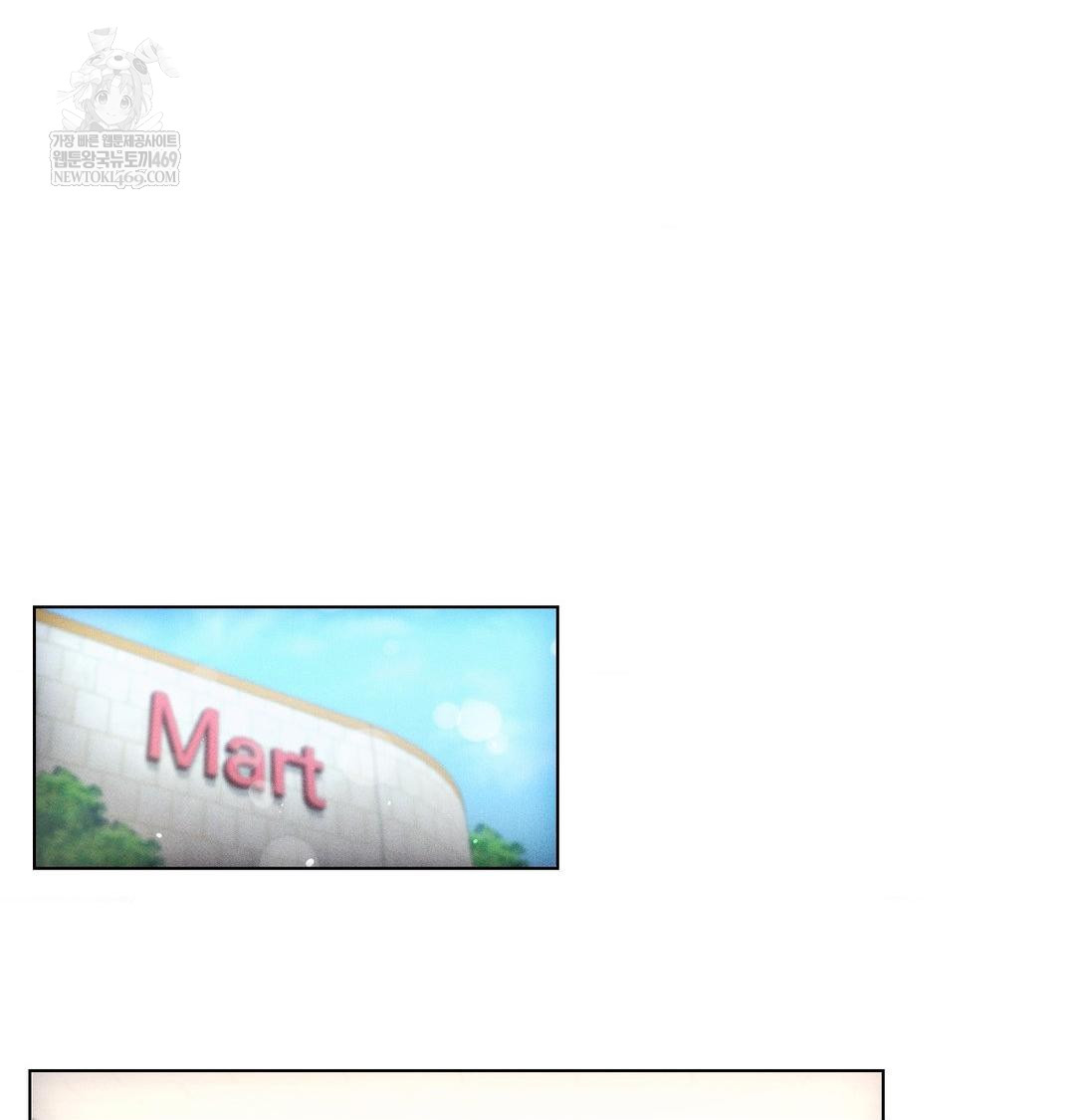 The Harsh Life of Kim Minkyung Raw - Chapter 25 Page 66