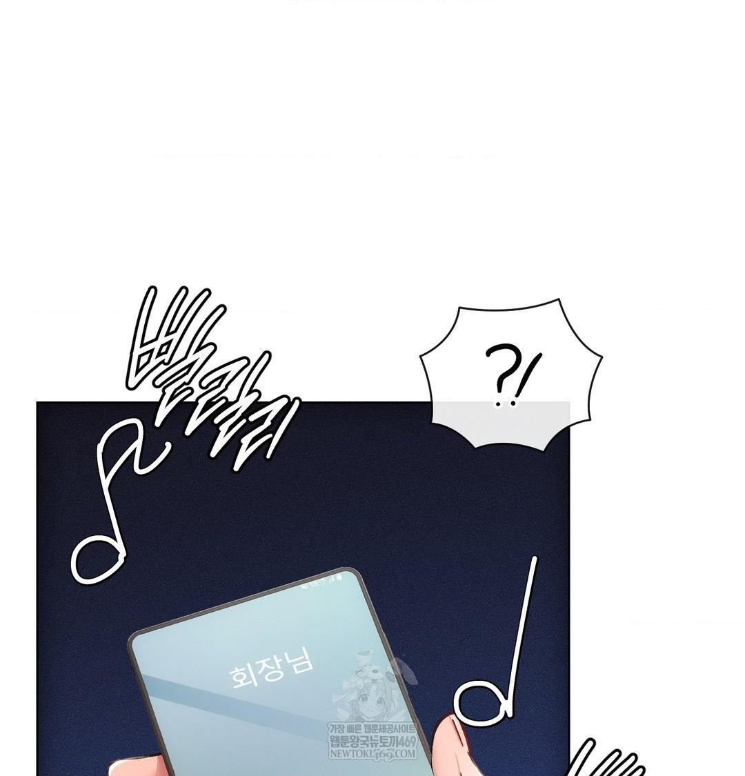 The Harsh Life of Kim Minkyung Raw - Chapter 25 Page 70