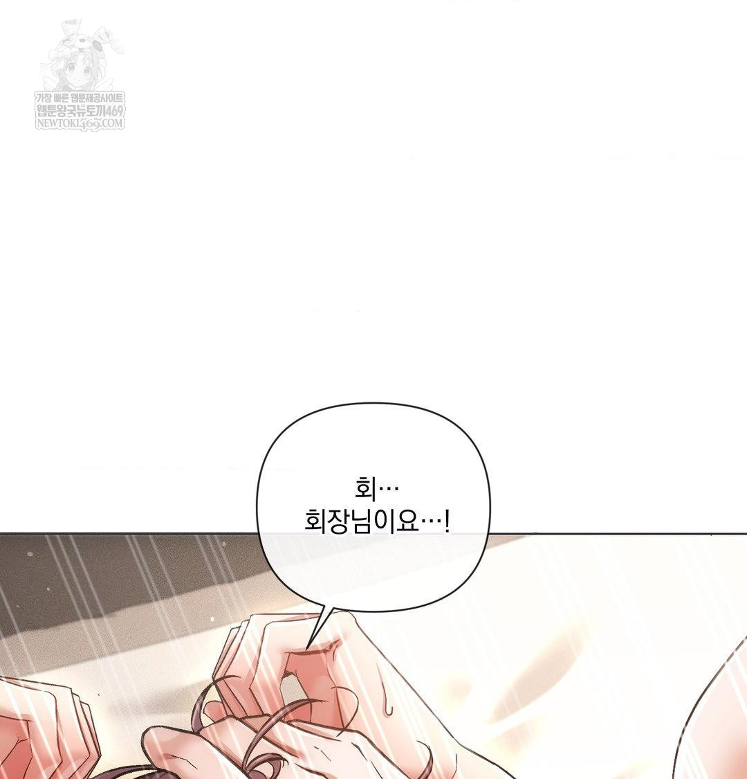 The Harsh Life of Kim Minkyung Raw - Chapter 26 Page 101