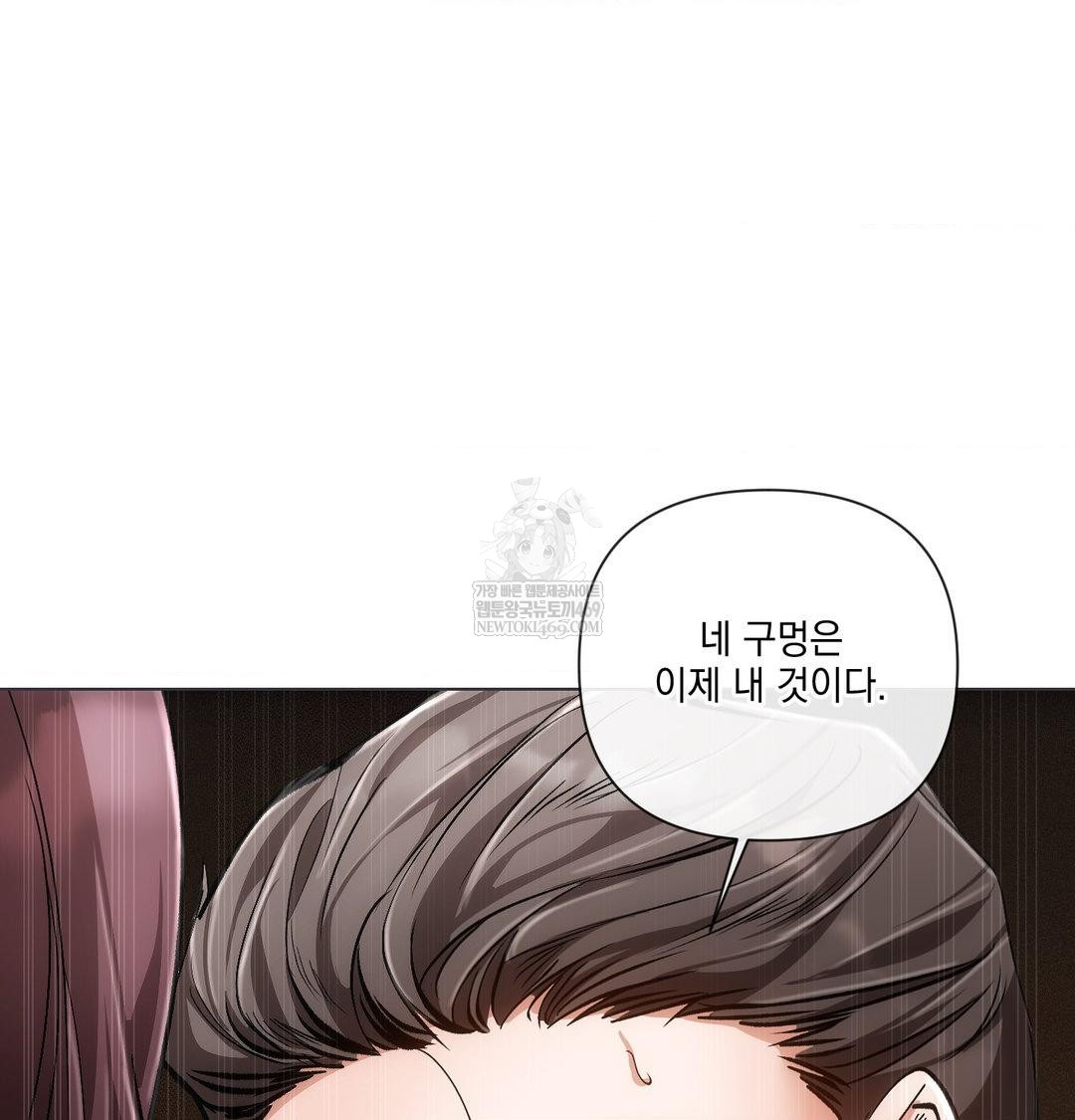 The Harsh Life of Kim Minkyung Raw - Chapter 26 Page 131
