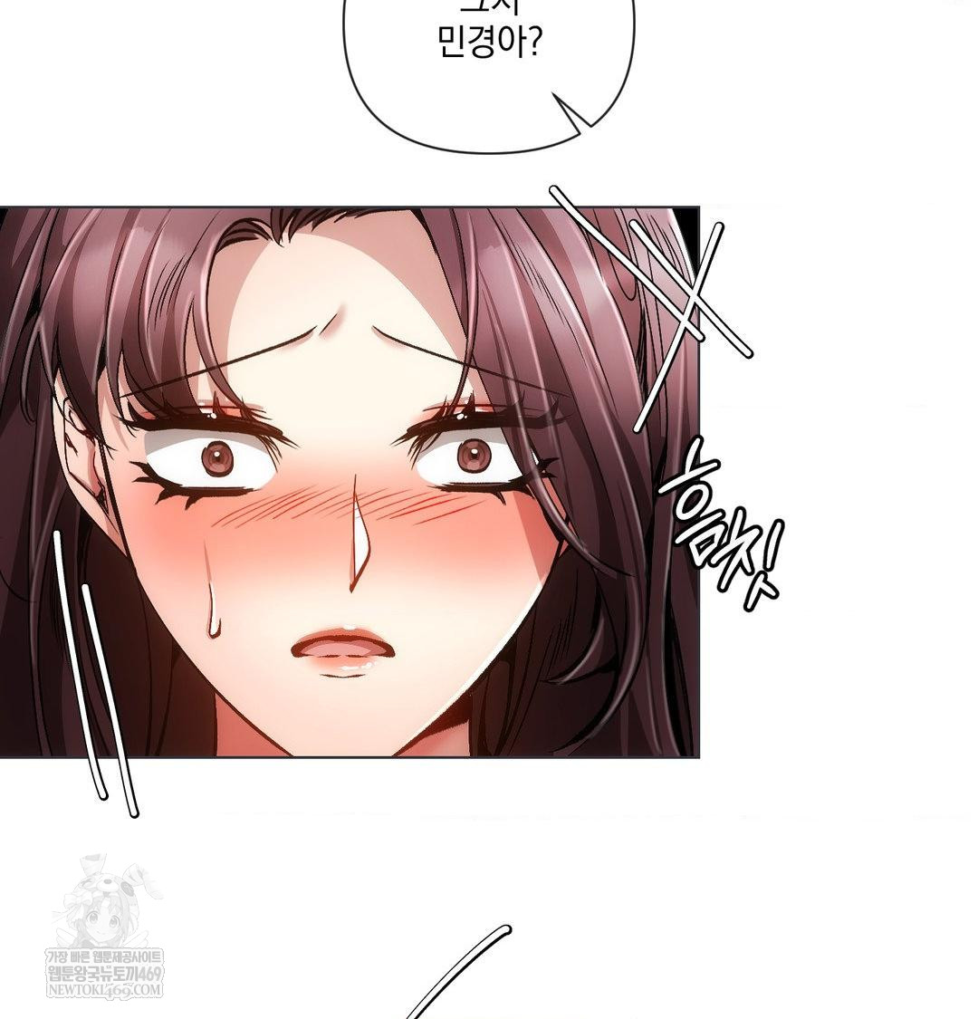 The Harsh Life of Kim Minkyung Raw - Chapter 26 Page 27