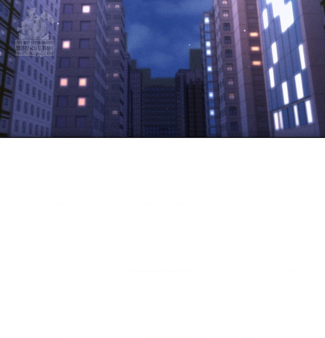 The Harsh Life of Kim Minkyung Raw - Chapter 27 Page 120