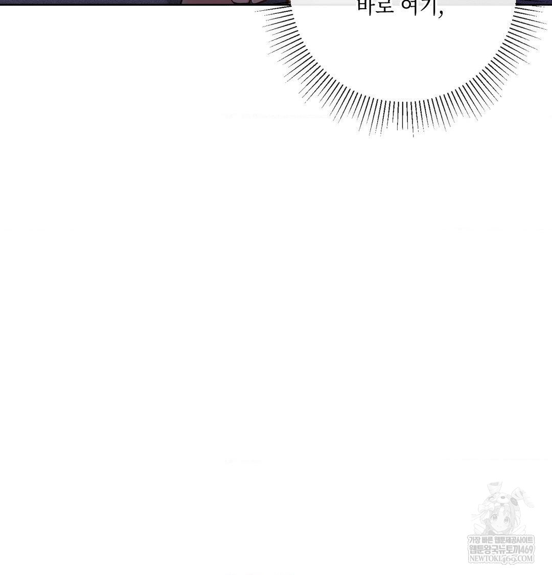 The Harsh Life of Kim Minkyung Raw - Chapter 27 Page 54