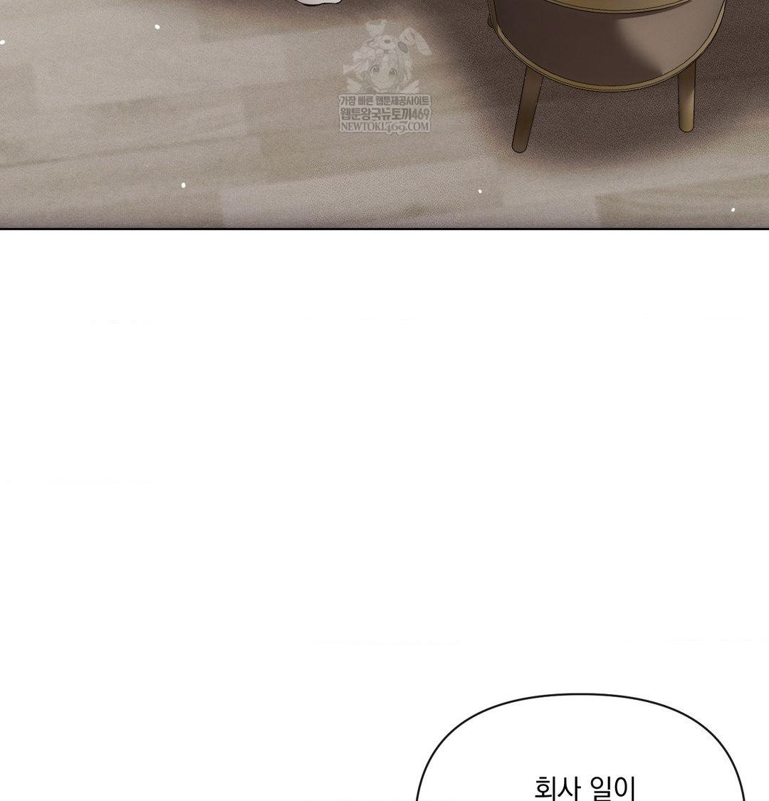 The Harsh Life of Kim Minkyung Raw - Chapter 27 Page 62