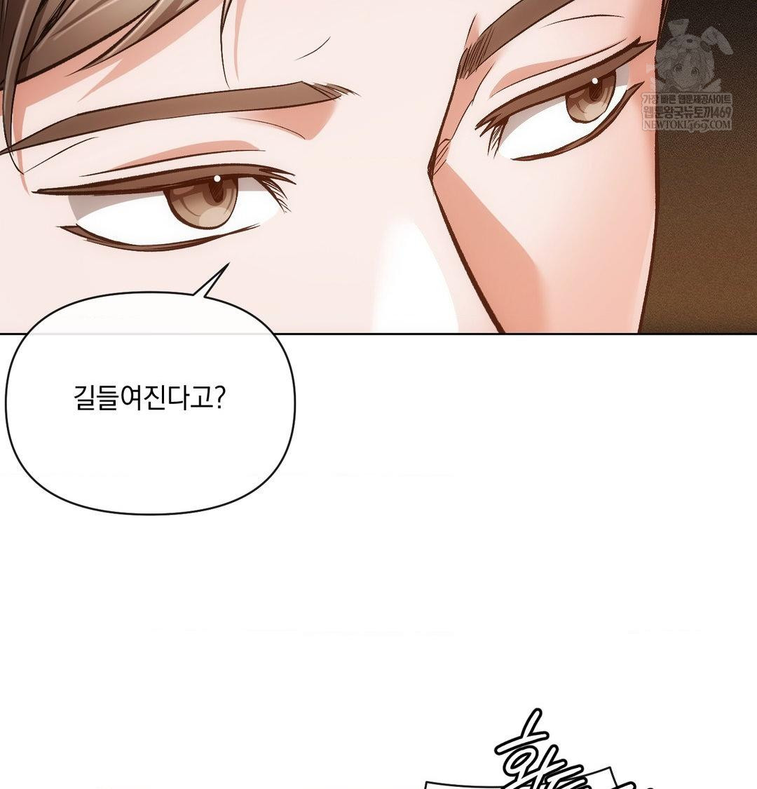The Harsh Life of Kim Minkyung Raw - Chapter 27 Page 68