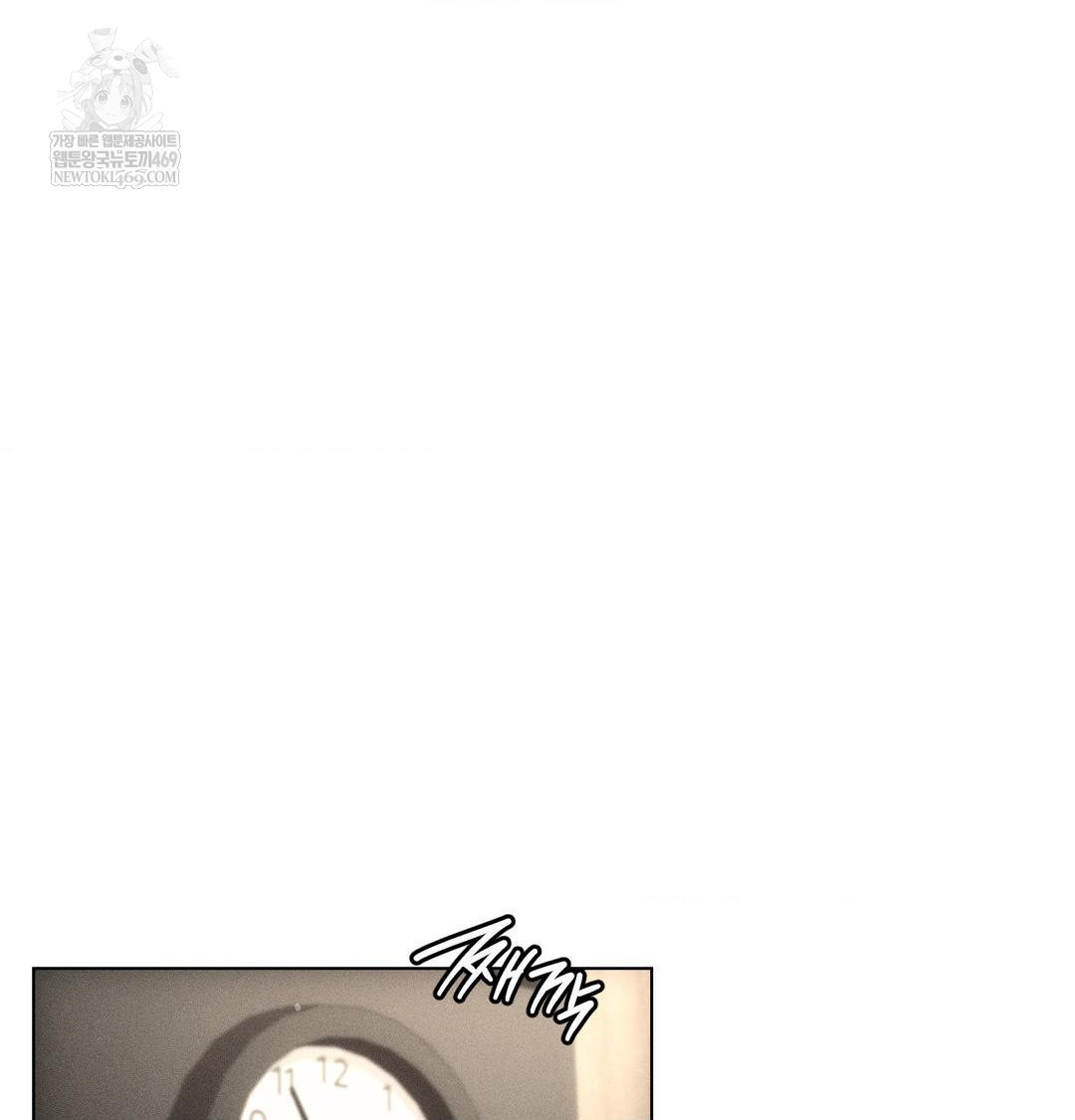 The Harsh Life of Kim Minkyung Raw - Chapter 27 Page 71