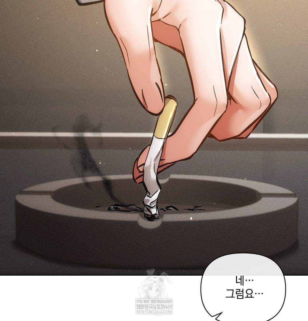 The Harsh Life of Kim Minkyung Raw - Chapter 28 Page 28