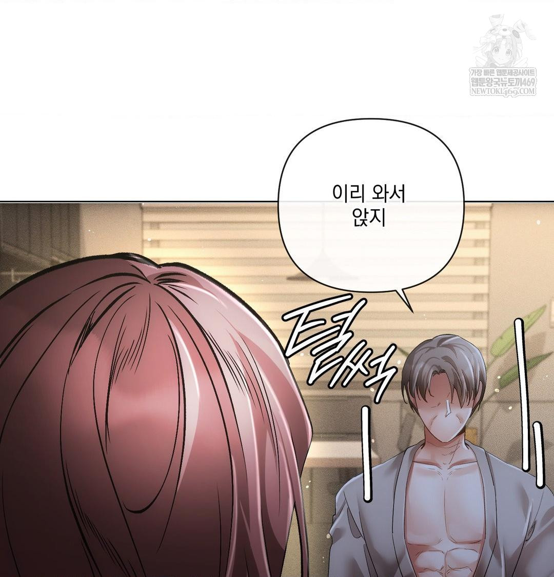 The Harsh Life of Kim Minkyung Raw - Chapter 28 Page 6