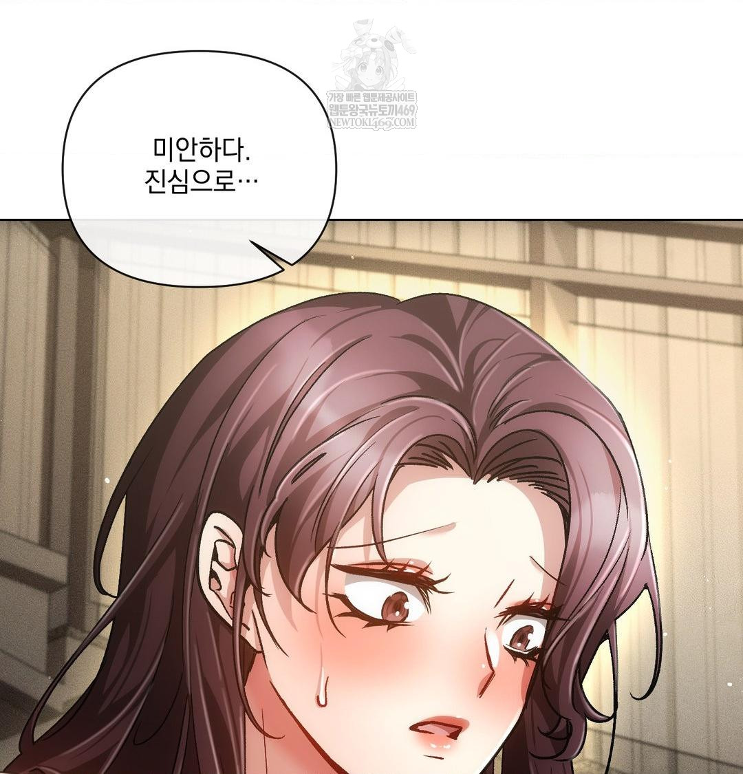 The Harsh Life of Kim Minkyung Raw - Chapter 28 Page 68
