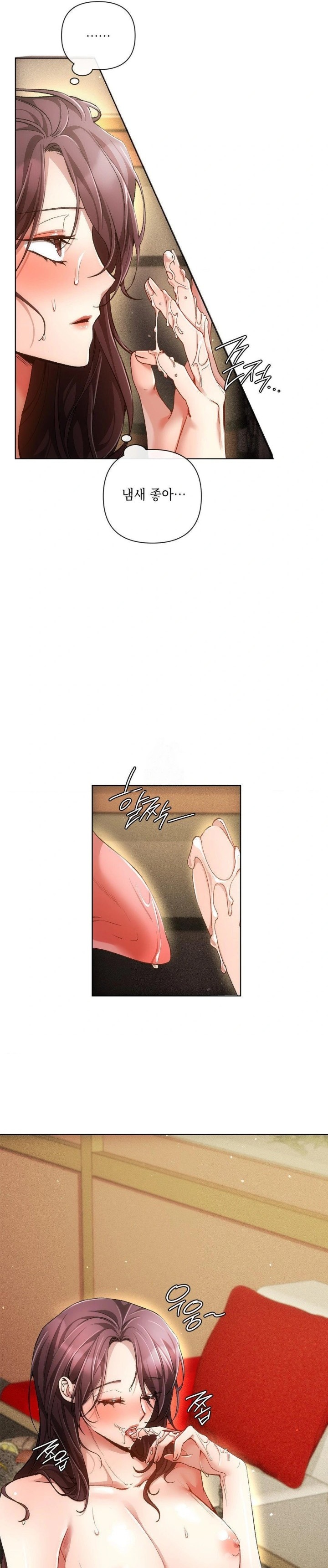 The Harsh Life of Kim Minkyung Raw - Chapter 3 Page 13