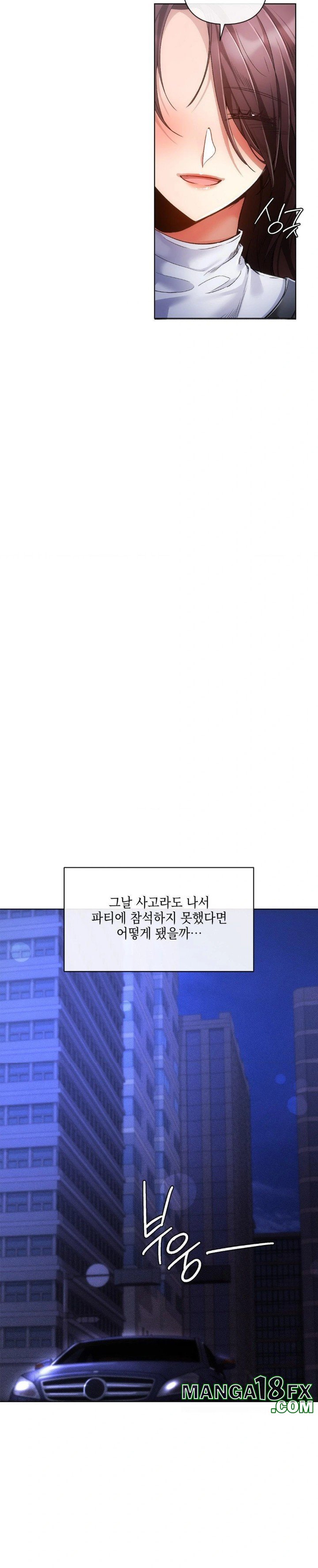 The Harsh Life of Kim Minkyung Raw - Chapter 3 Page 17