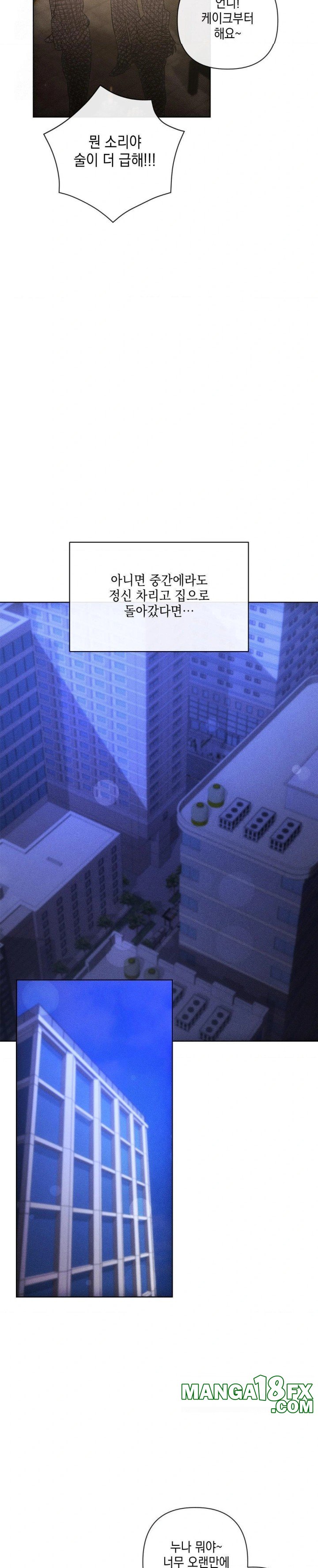 The Harsh Life of Kim Minkyung Raw - Chapter 3 Page 21