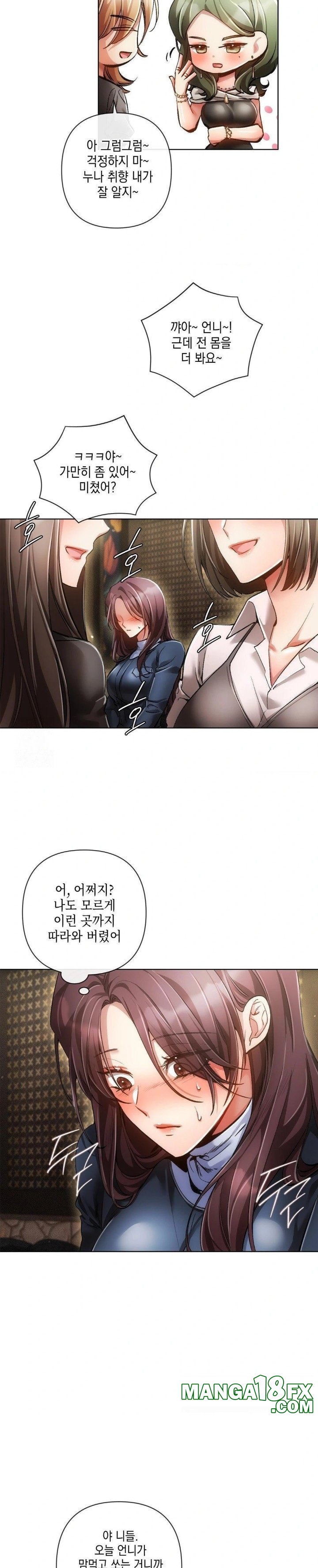 The Harsh Life of Kim Minkyung Raw - Chapter 3 Page 23
