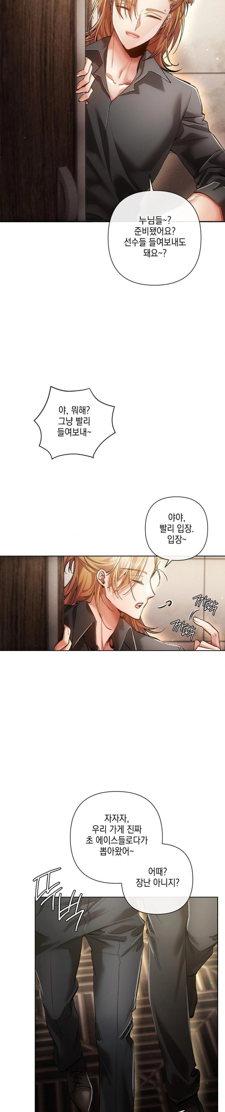 The Harsh Life of Kim Minkyung Raw - Chapter 3 Page 26