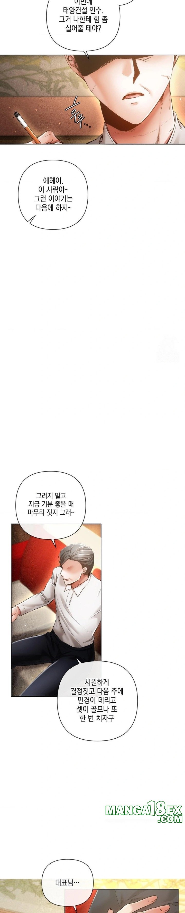 The Harsh Life of Kim Minkyung Raw - Chapter 3 Page 9