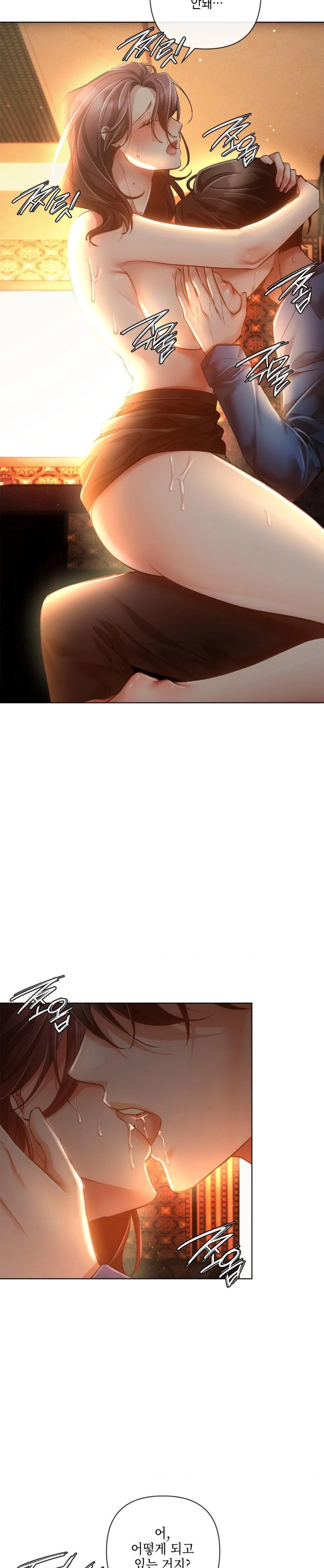 The Harsh Life of Kim Minkyung Raw - Chapter 4 Page 12