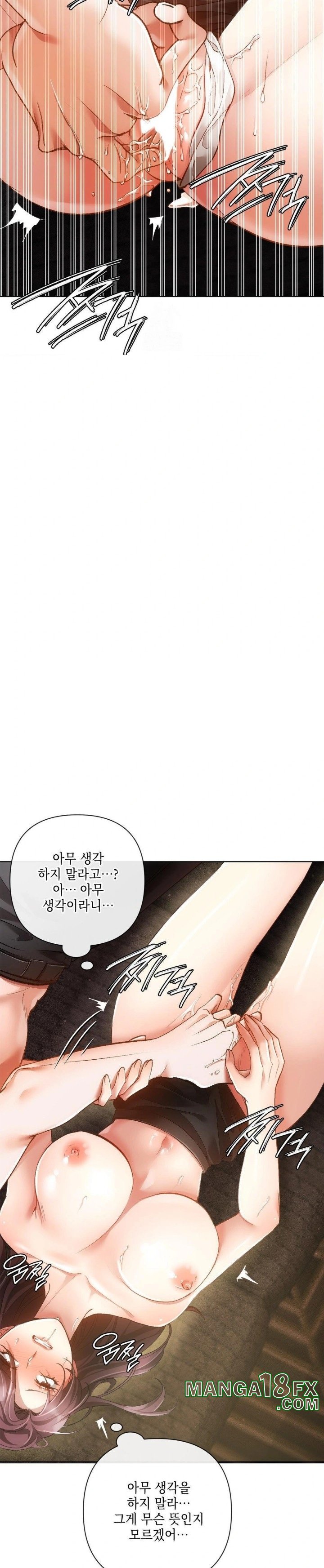 The Harsh Life of Kim Minkyung Raw - Chapter 4 Page 21