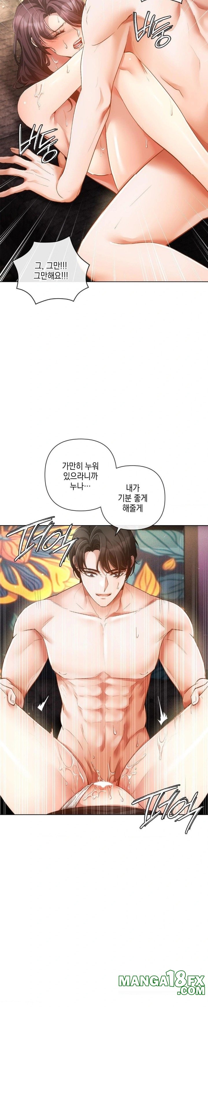 The Harsh Life of Kim Minkyung Raw - Chapter 4 Page 27