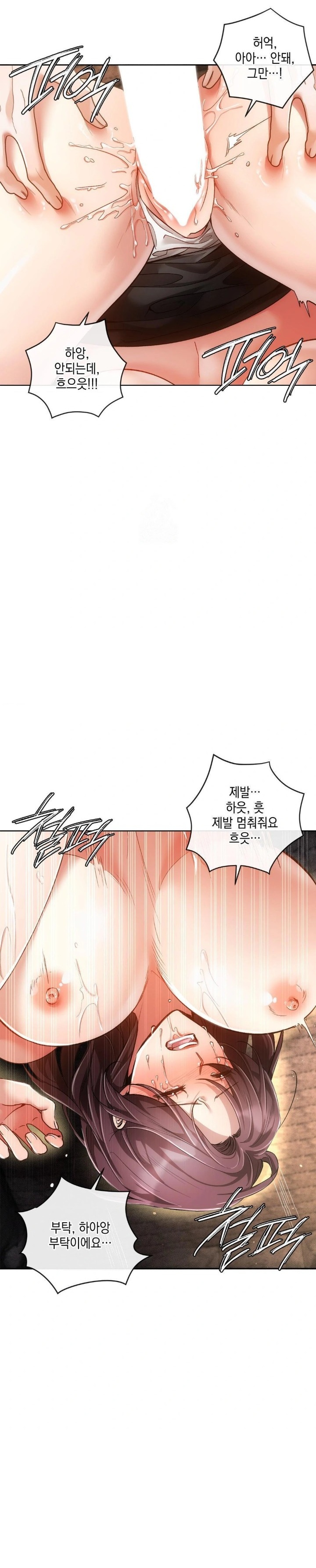 The Harsh Life of Kim Minkyung Raw - Chapter 4 Page 28