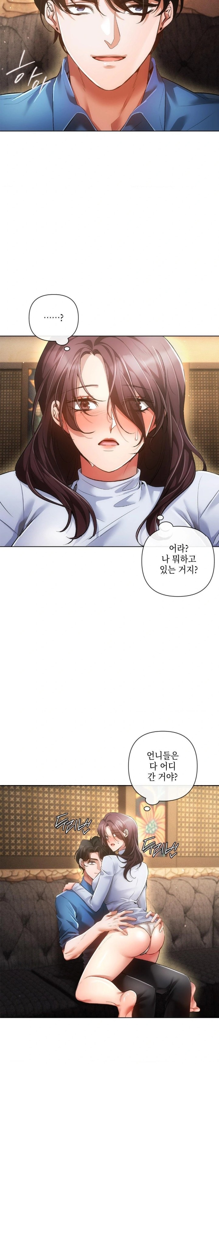 The Harsh Life of Kim Minkyung Raw - Chapter 4 Page 3