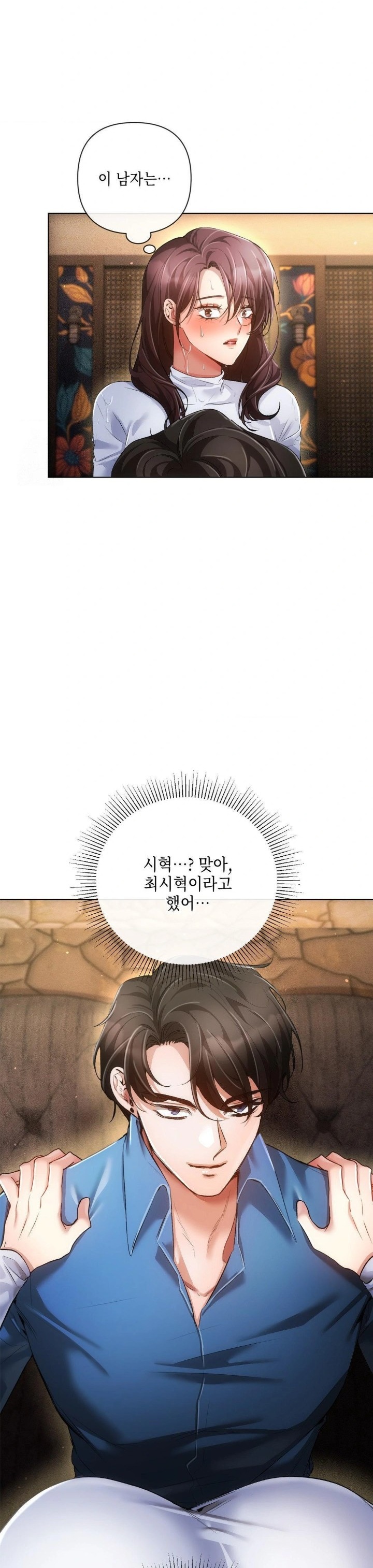 The Harsh Life of Kim Minkyung Raw - Chapter 4 Page 4