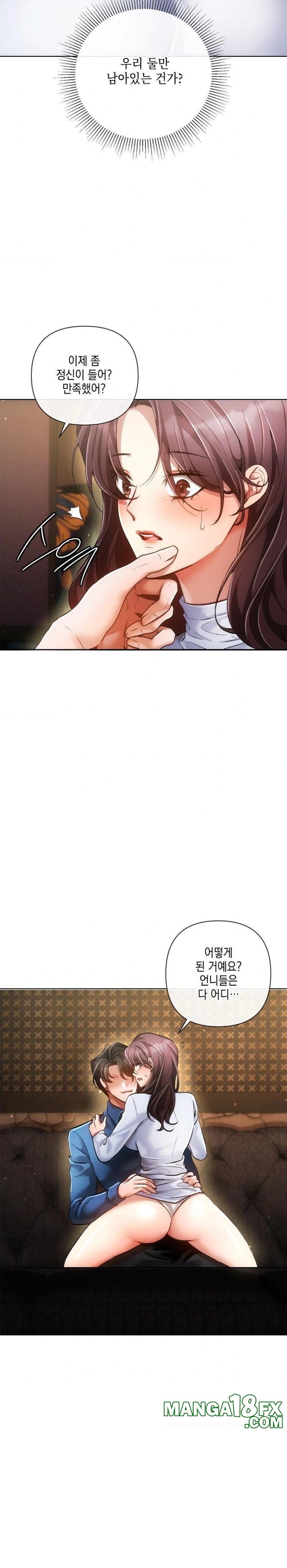 The Harsh Life of Kim Minkyung Raw - Chapter 4 Page 5