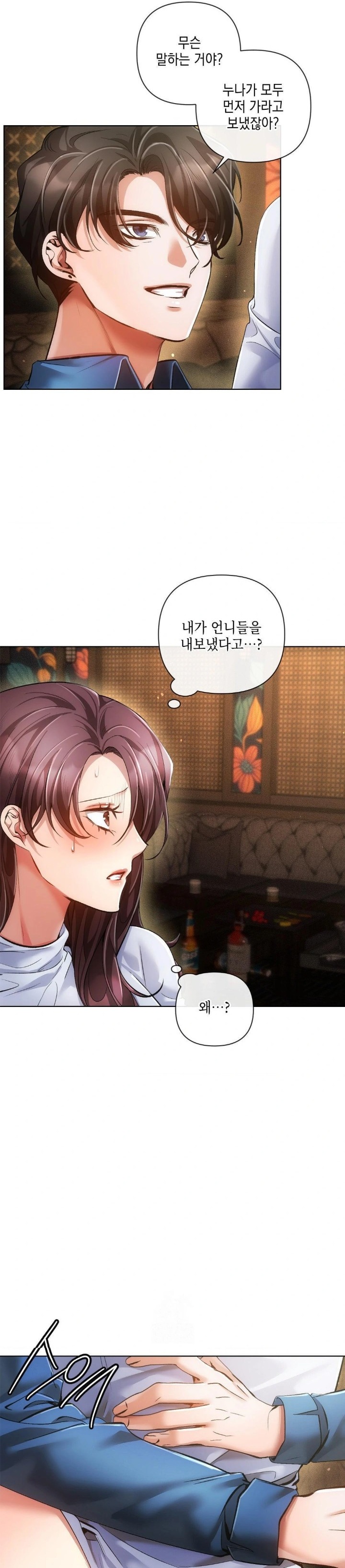 The Harsh Life of Kim Minkyung Raw - Chapter 4 Page 6