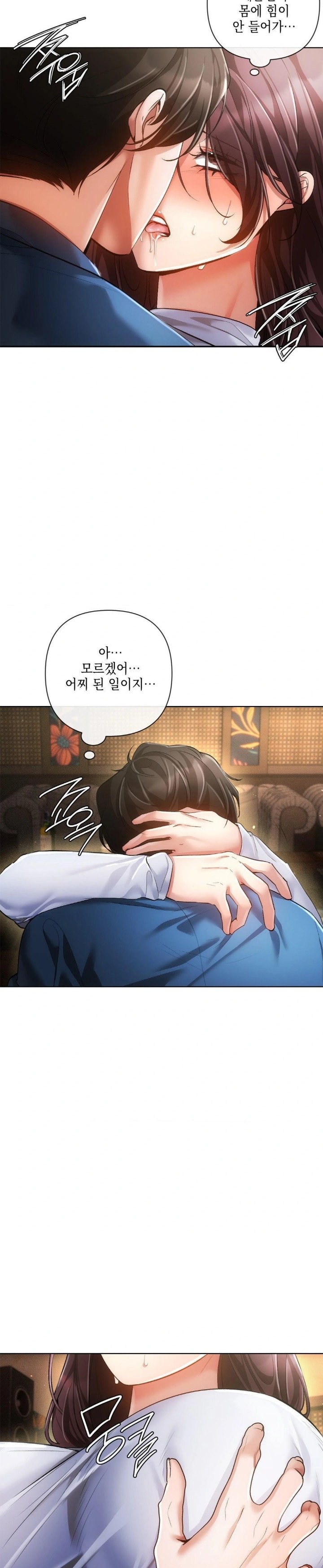 The Harsh Life of Kim Minkyung Raw - Chapter 4 Page 8
