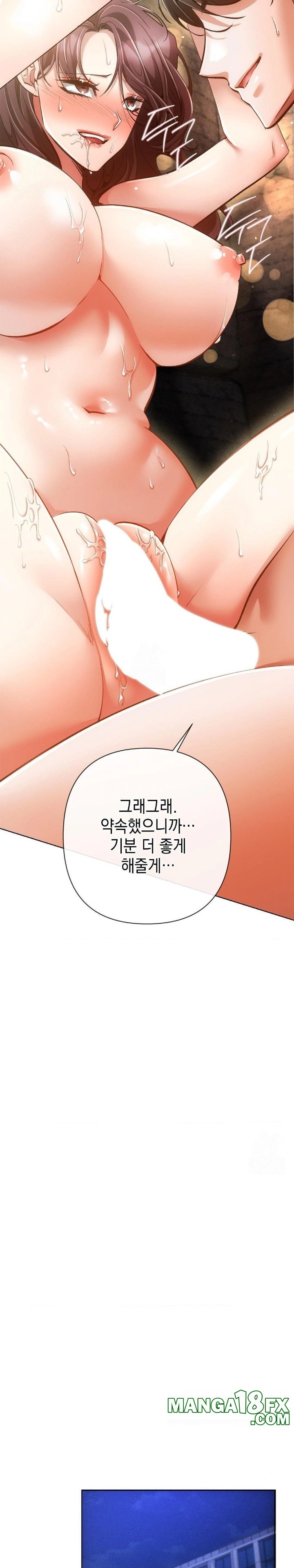 The Harsh Life of Kim Minkyung Raw - Chapter 5 Page 11