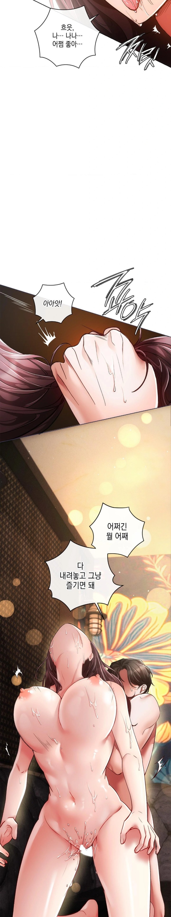 The Harsh Life of Kim Minkyung Raw - Chapter 5 Page 16
